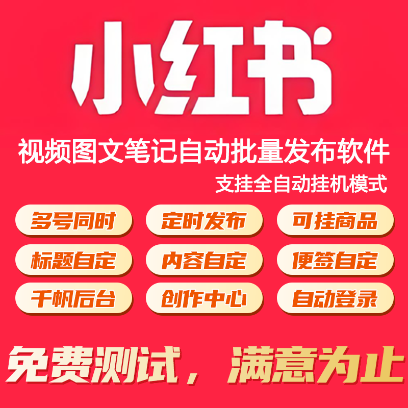 🔥淘宝逛逛发布入口大揭秘，小白也能玩转种草秘籍！-淘宝逛逛-淘宝百科网