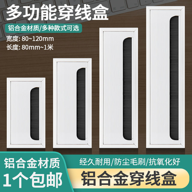 Disway desk cable box dustproof and beautiful