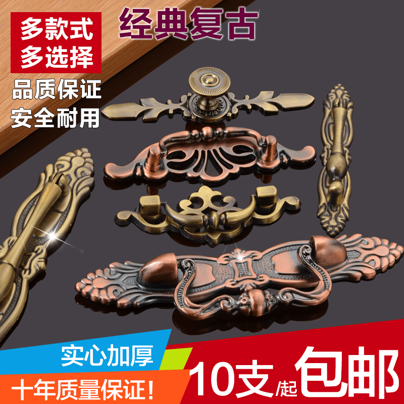 Chinese imitation classical handle drawer Home innate wardrobe door Qingku concealed handle overall cupboard concealed handle door handle