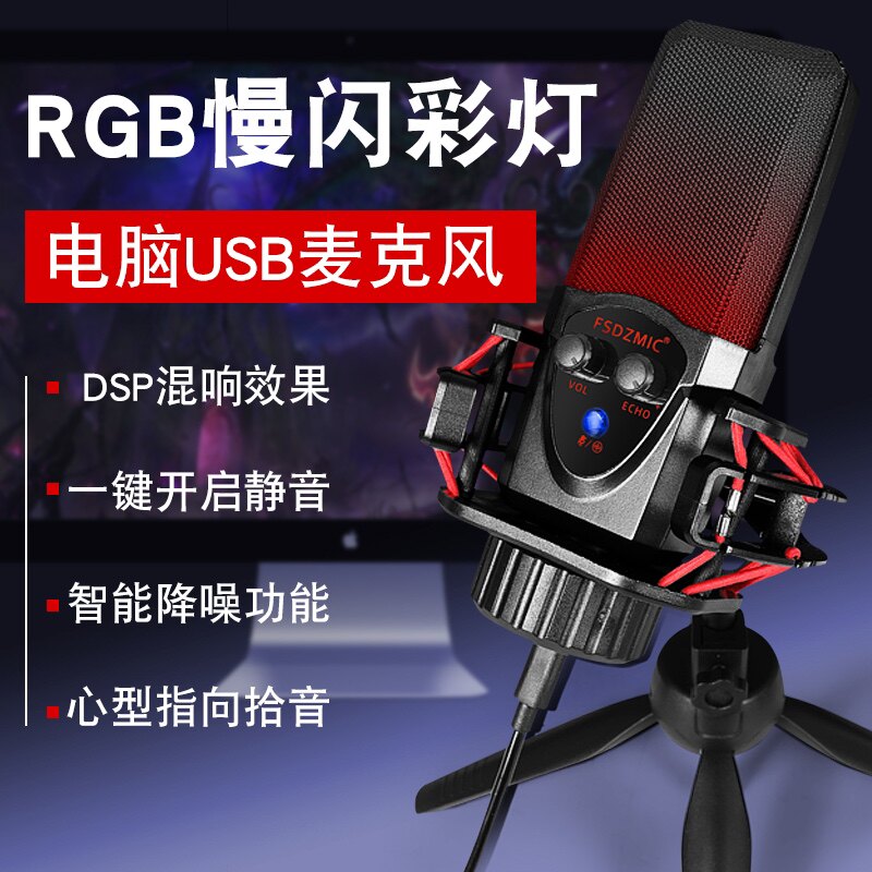音频设备工厂折扣店
