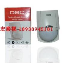 DSCLC100 infrared detector anti-theft alarm wired network host probe bracket pir unit wall hanging