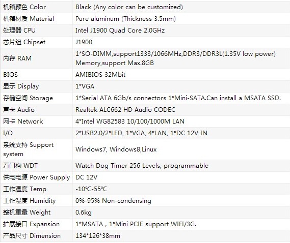 Mini PC 2GB RAM - Ref 3422293 Image 6