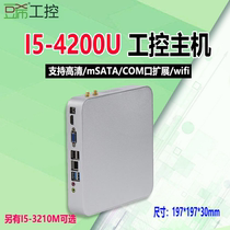 Douxi i5-4200U i5-3210M industrial control mini host office living room HTPC computer 4G 60g occupy the United States