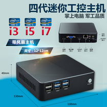 nano Four Generation Core i3-4010y i5-4200U 4G 120g Mini Living Room Office Computer Small Host
