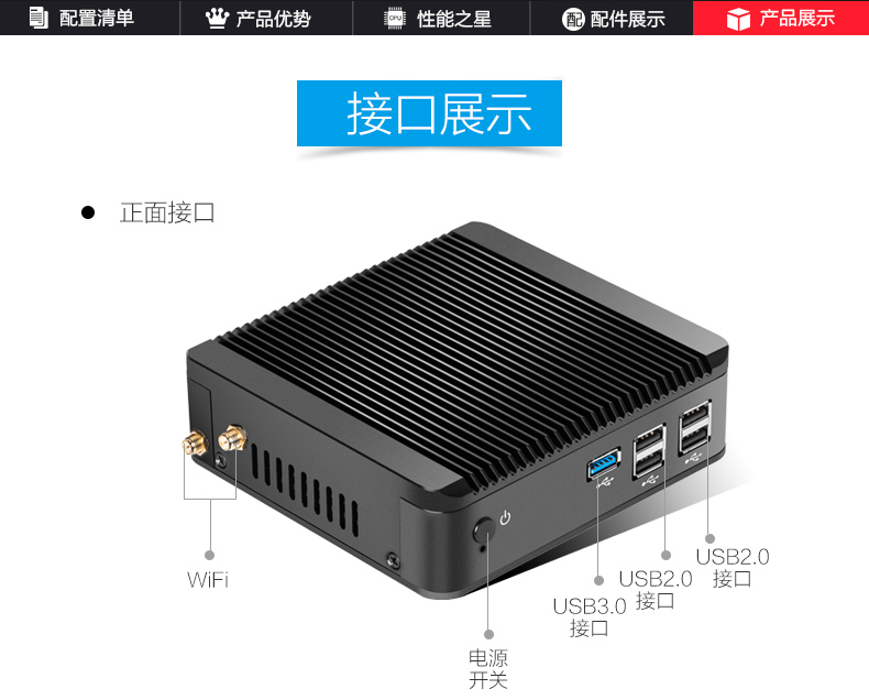 Mini PC 2GB RAM - Ref 3422343 Image 18