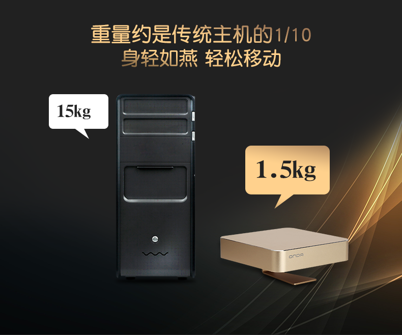Mini PC 8GB RAM - Ref 3422254 Image 8