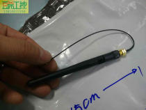 Wireless network card antenna SMA antenna mini motherboard antenna 15cm 2db wireless wifi network card antenna set