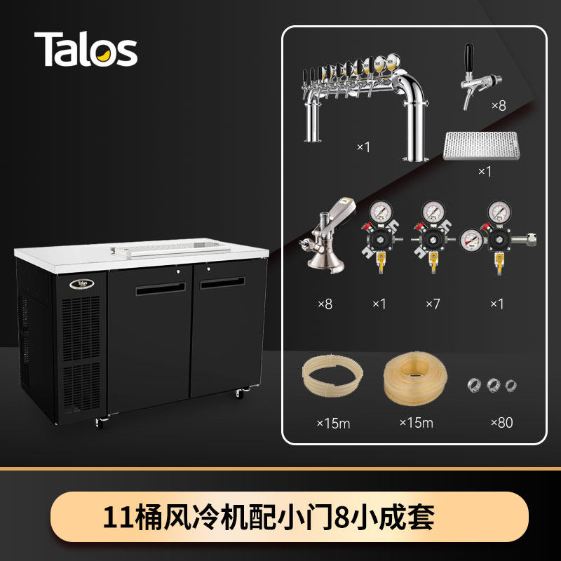 Talos distributes equipment Zaber's flagship with 11 barrels of 8 head air-cooled machine mobile suits