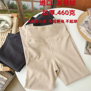 Thermal pants and leggings are soft, skin-friendly and breathable