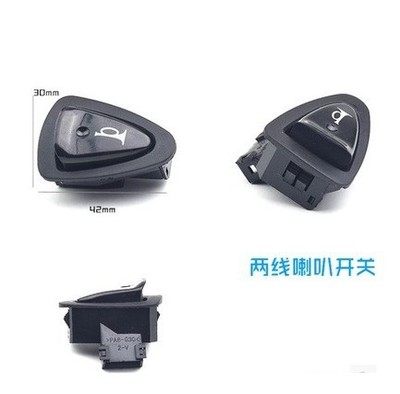 Scooter electric vehicle function switch hazard headlight horn steering electric start dimmer switch button