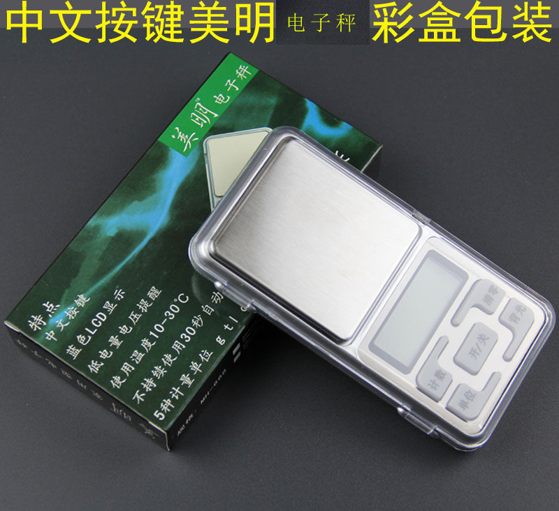 Kitchen Electronic Scale Baking Precision 0-1g Jewelry Scales Food Tea says traditional Chinese medicine Home Weighing high precision scales