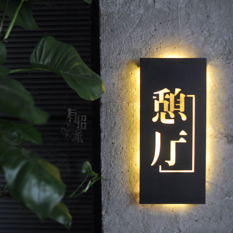Iron Art Door Signs Nordic Minimalist LED Luminous Sign Creative Font Design Hotel Villa Guest House Versatile