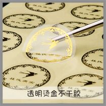 Transparent hot stamping self-adhesive label printing Two-dimensional code sticker custom Asian Silver kraft paper drawing gold PVC laser