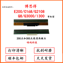 Bosside G2108 Q8 C168 I300 G3000 terminal self-adhesive label printer head thermal head