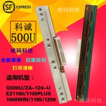 New Kocheng G500U EZ1105 1200 PLUS ZA124 single barcode printed thermistor needle