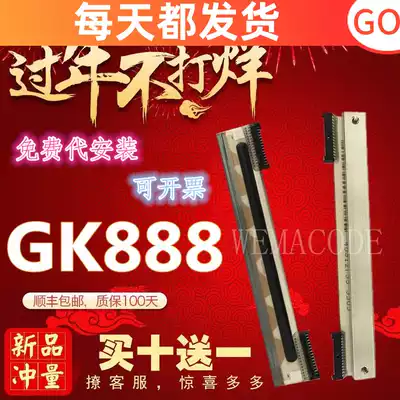 Brand new original ZEBRA GK888T nozzle ZEBRA 888CN TLP2844 barcode printer thermal head