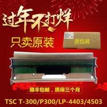 New TSC T-300A 310E P300 4503E barcode label printer accessories thermal needle
