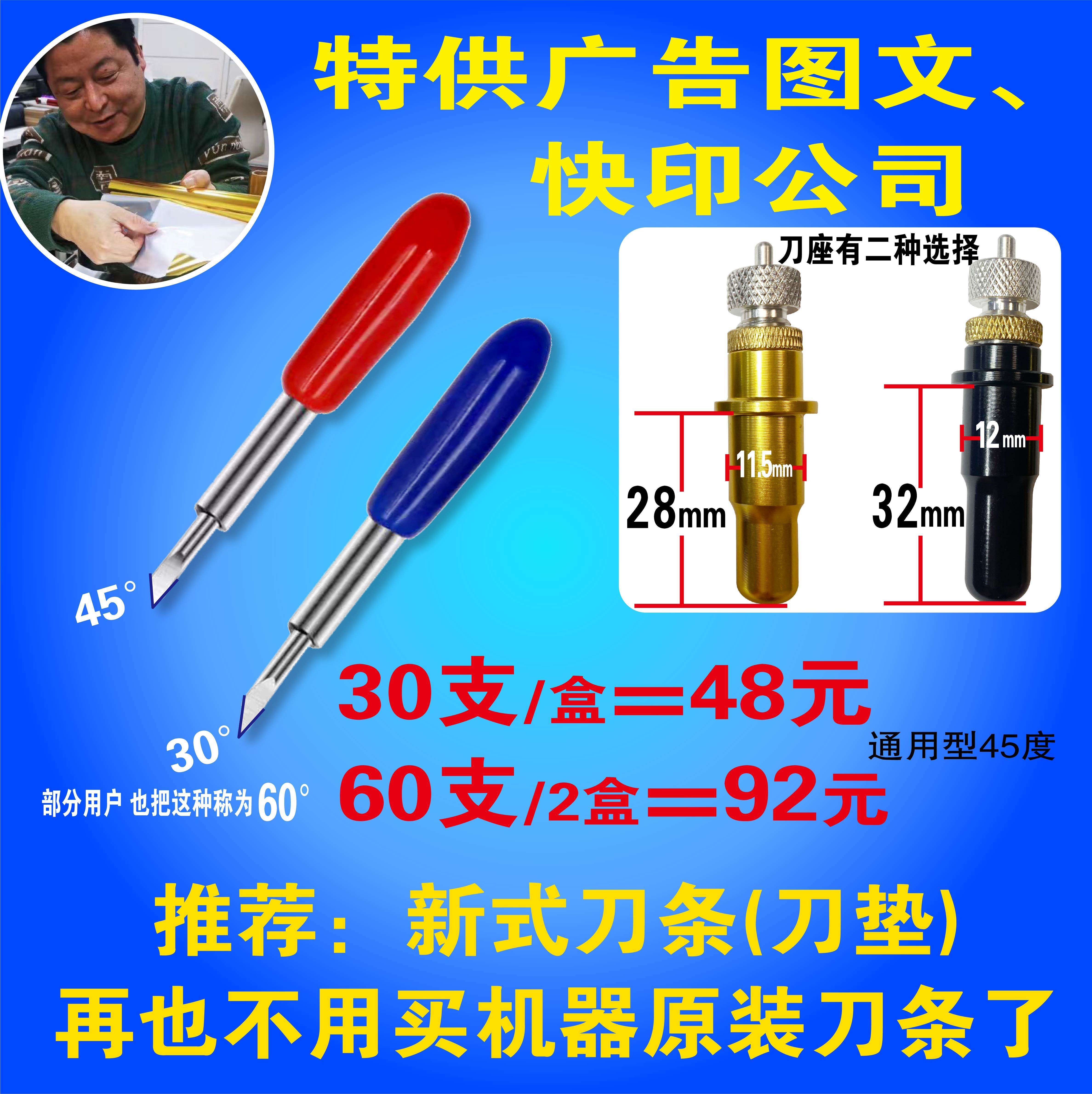 Lettering automatic die-cutting machine with knife Meitu power Yu 100 million Tutubanquet knife head Roland carving knife strip knife strip knife holder-Taobao