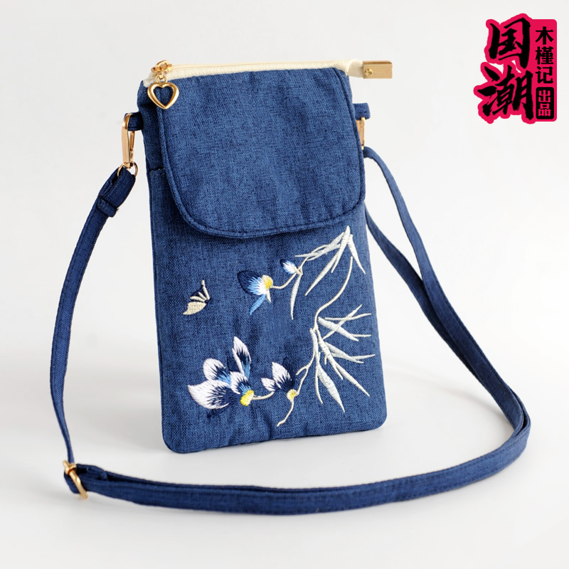 Chinese Style Embroidered Floral Bag for Women, Cotton and Linen Crossbody Bag, Small Bag, Coin Purse, Close-Fitting Phone Bag, Ethnic Style Phone Pouch Chinese Style Embroidered Floral Bag for Women, Cotton and Linen Crossbody Bag, Small Bag, Coin Purse, Close-Fitting Phone Bag, Ethnic Style Phone Pouch