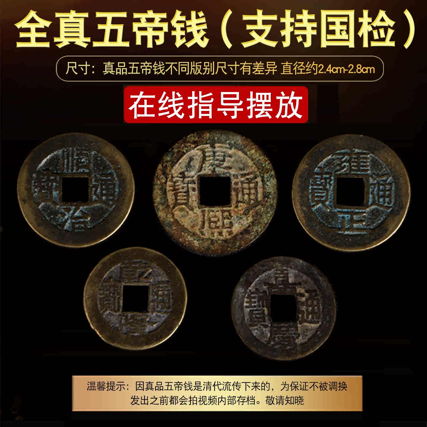 entrance stone down and safe Latest Best Selling Praise Recommendation |  Taobao Australia | 过门石下压的出入平安最新热卖好评推荐- 2026年1月| 淘宝澳大利亚