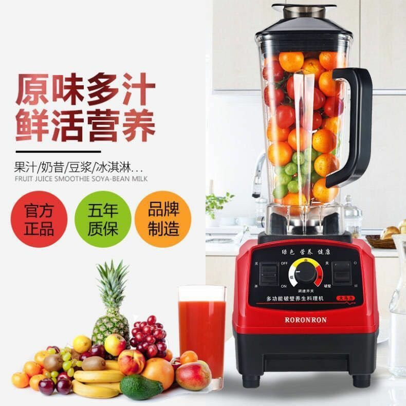 German wall breaker household multifunctional wall breaker cooking machine juicer soy milk non-staple food milkshake smoothie machine new