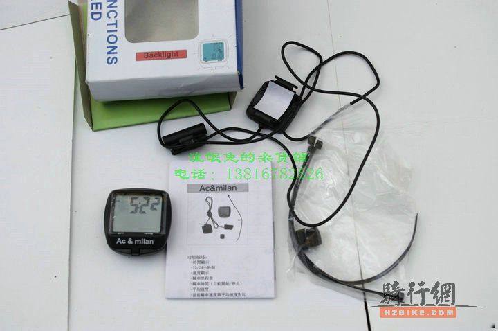 Tableau de bord vélo - Ref 2433001 Image 4