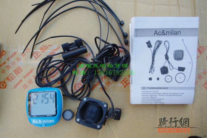 Tableau de bord vélo - Ref 2433001 Image 18