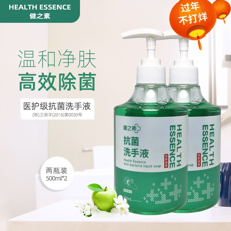 Jianzhisu brand antibacterial hand sanitizer 500ml * 2 fruit fragrance children disinfection cleaning moisturizing household sterilization foam