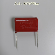 MPPCBB22 Capacitor inverter head capacitor 450VAC 1-6uF Safety film shutdown capacitor 450V