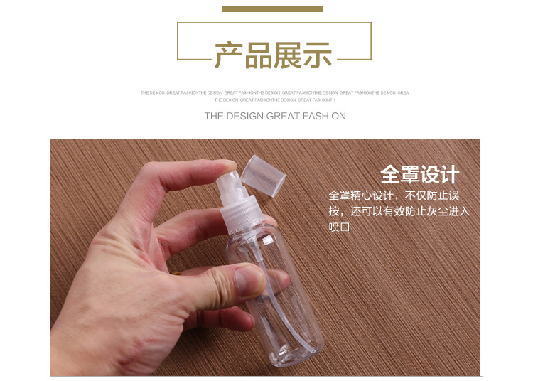 Beauty Makeup 100ml Chai xịt / Chai xịt / Chai phụ Chai Chai Keo dày Chất lượng tốt - Các công cụ làm đẹp khác miếng kích mí