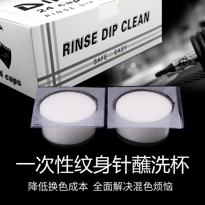 Stunning Jellyfish Tattoo Equipment Disposable Tattooed Needle Dip Wash Cup Moisture Clean Premium Sponge Wash Needle Cup Tingle Blue