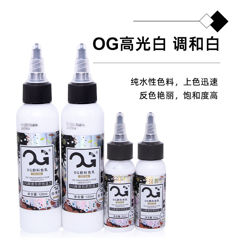 OG tattooed pigment white ink high light white and white homegrown tinged blue pigment water-based thrill tattooing equipment-Taobao