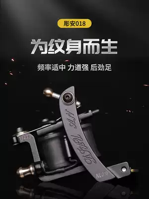 Jingzhe tattoo equipment carving an Tattoo Machine traditional coil machine cutting line fogging machine tattoo gun full set of professional 018