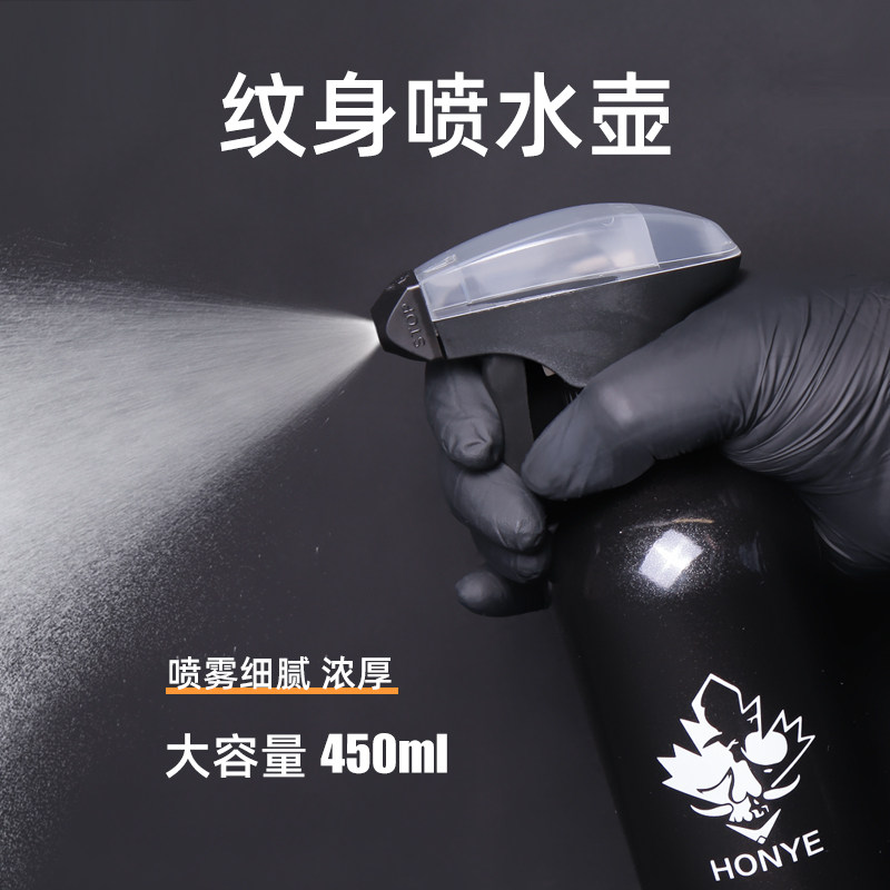 Tattoo Special Red Leaf Spray Jug Aluminum Alloy Bottle Air Pressure Spray Tingling Disinfection Cleaning Assisted Thrill of Sting Tattoo equipment