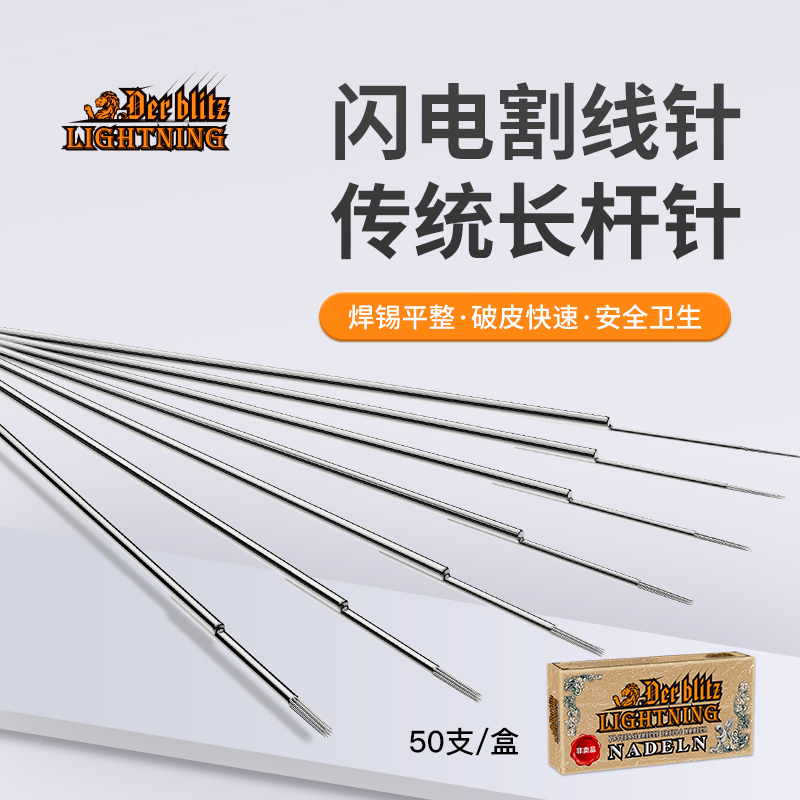 Lightning Tattoo Needle Disposable Closing Line Cutting Needle Professional Tattoo Full Set Tattoo Round Needle Thunder Awakening Tattoo Equipment Rl Lightning Tattoo Needle Disposable Closing Line Cutting Needle Professional Tattoo Full Set Tattoo Round Needle Thunder Awakening Tattoo Equipment Rl