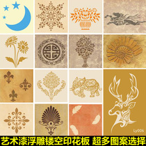 0 8MM engraving plate Art paint tool hollow plate Screen printing template Feather childrens cartoon European Chinese style