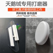 Green Fruits Velvet Goose Down Grinding Instrumental Velvet Jade Lingo Art Lacquer Paint Construction Tool Round Oval Lazer