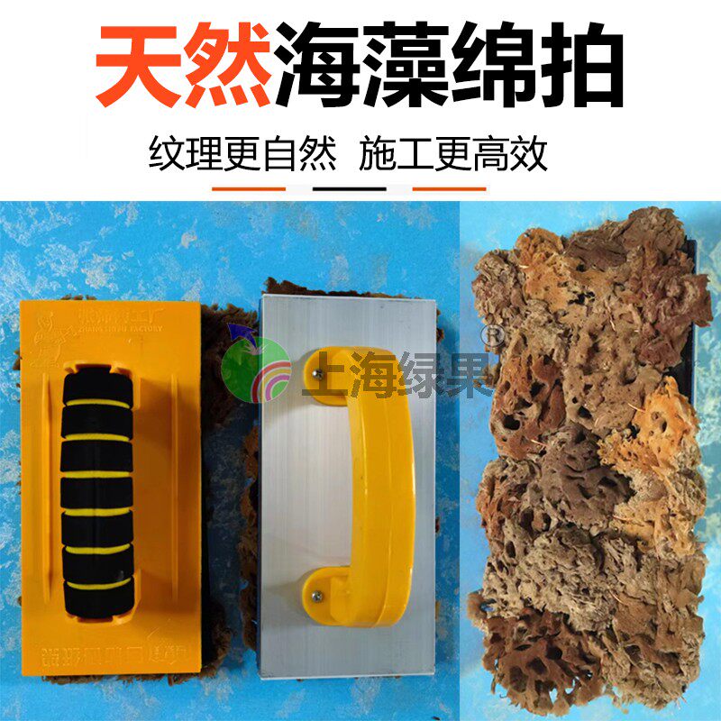 Imported natural seaweed cotton shoot three-color pearlescent magic art paint gold foil shoot flower printing point color tool seaweed sponge