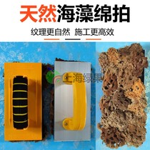 Imported Natural Seaweed Cotton Pat Tricolour Pearlescent Art Lacquer Gold Leaf Snap Printed Dot Color Tool Seaweed Cotton