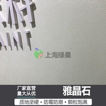 Green fruit Ya spar water-based clean taste Art paint Wall decoration paint Color paint Modeling paint Art paint Texture paint