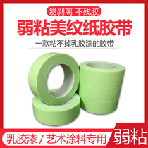 Weak viscosity Washi masking tape Diatom mud Art paint Latex paint Color separation tool Low viscosity glue masking film