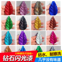 Green fruit diamond paint Environmental protection liquid wallpaper paint Art paint paint TV background wall paint Sequin paint Glitter paint