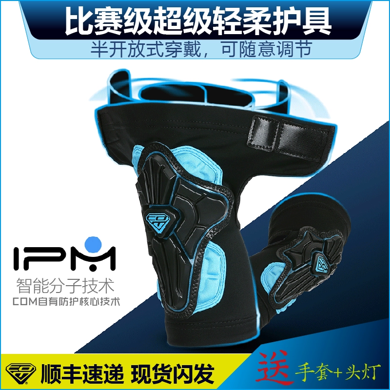 COM tối cao trẻ em trượt patin thể thao bảo vệ cân bằng xe trượt xe đạp đi bộ kneepad khuỷu tay bảo vệ - Smart Scooter