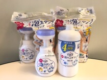 Spot Japanese flower King Biore bi soft foam seal hand sanitizer blooming 250ml 800ml replacement
