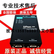 Original fit MOXA UPort 1250I USB transfer 2-port RS232 422485 hub light sepp