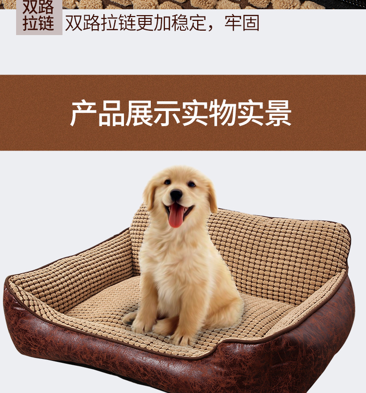 Cũi có thể tháo rời và giặt được Teddy nhỏ lớn vừa chó cưng mat giường nhà mèo xả rác bốn mùa phổ dụng chó - Cat / Dog hàng ngày Neccessities 	hộp đựng đồ ăn cho chó