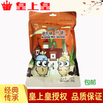 Emperor assorted mini grilled sausage 250g instant small sausage meat sausage Jujube sausage Cooked snack