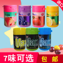 Taiwan imported unified chewing gum HauMaxQ 6 bottles of lemon grape strawberry yogurt fruit flavor bubble gum