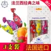 Pierrot creative children's candy 3 pieces of French imported Bell fruit cone lollipop (pro period)