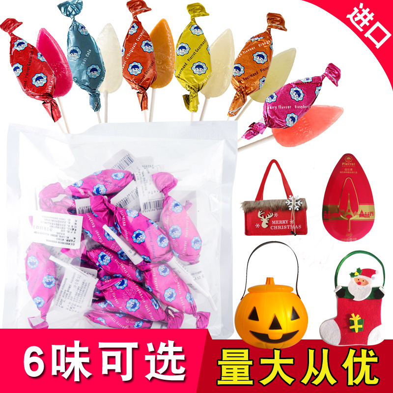 (Temporary) French imported Beilao Cone cone high color value 20 gift boxes 25 andros children's candy